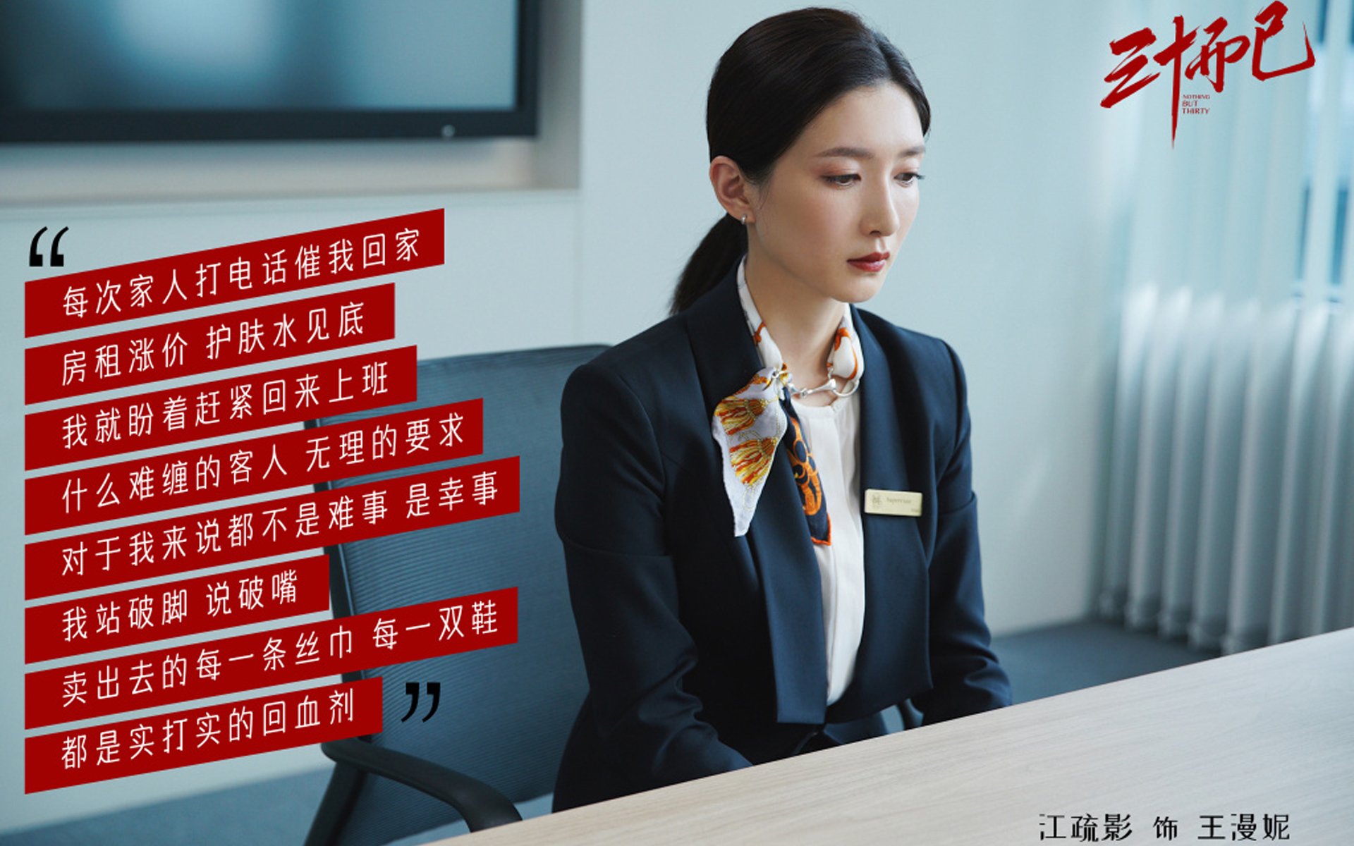 “英超冠军你追我赶，夺冠悬念逐步揭晓”，英超冠军的含金量